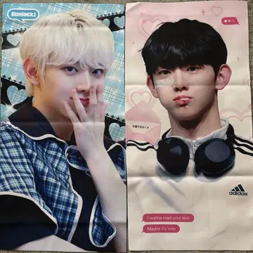 EVNNE 유승언 슬로건 2장 세트