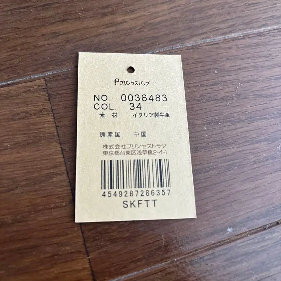 6번째 상품 이미지