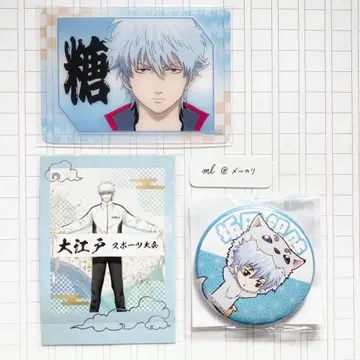 은혼 사카타 긴토키 파샤코레 파보카 캔뱃지