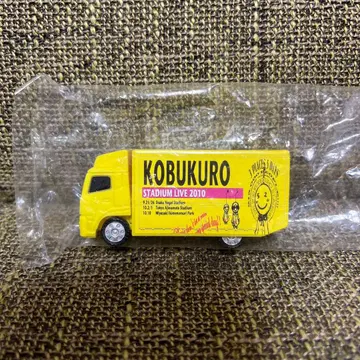 코부쿠로 투어 트럭