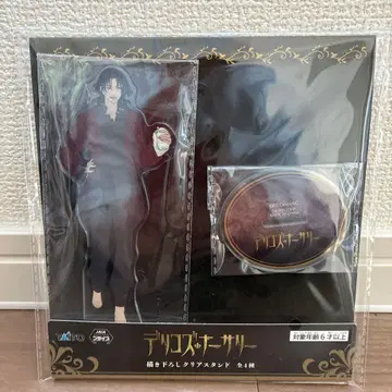 TRUMP 시리즈 데리코즈 너서리 다리 데리코 클리어 스탠드