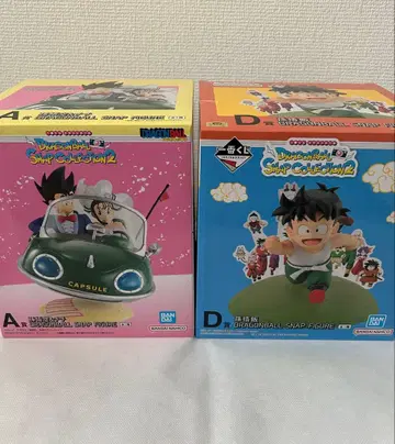 드래곤볼 제일복권 A상 D상 세트