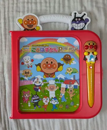 호빵맨 단어 그림책