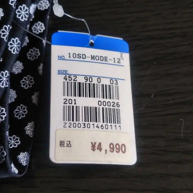 3번째 상품 이미지