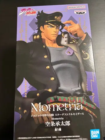 Mometria 쿠죠 죠타로 피규어