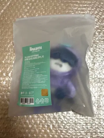 [ 미사용 새상품 ] 뿔바투 오스와리 후무냐 린 키링