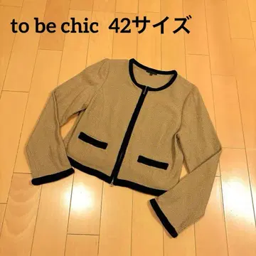 to be chic 라메 가디건 노카라 42 사이즈 베이지