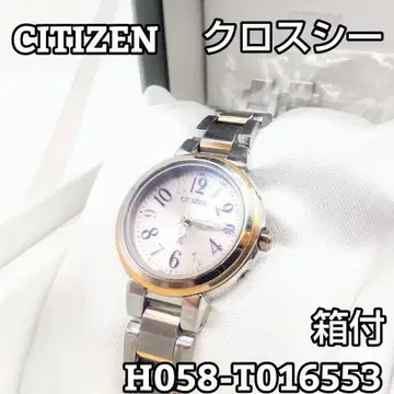 시티즌 크로스시 솔라 전파 시계 여성용 아날로그 데이트 콤비