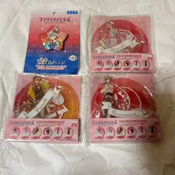 플라가리아 메모리즈