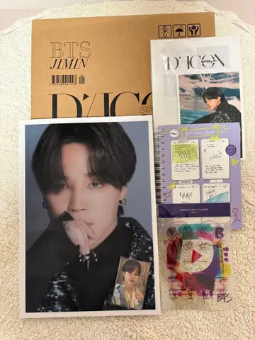 BTS Dicon DFESTA 포토북 지민