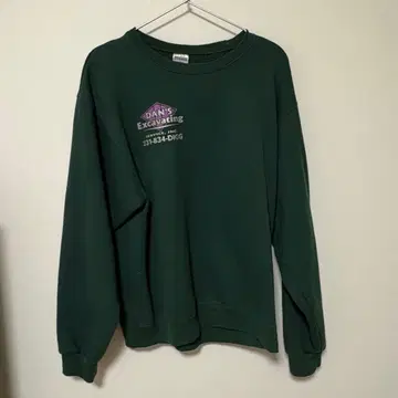 트레이닝복 그린 M 사이즈