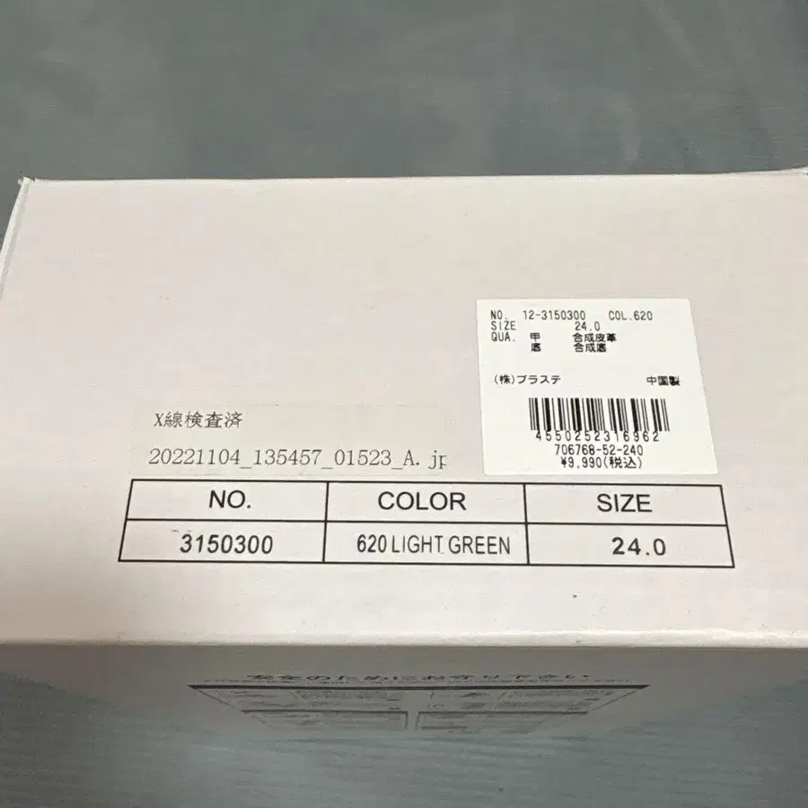 12번째 상품 이미지