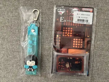 귀멸의 칼날 제일복권 ~언니의 원수~ E상 G상 토키토 무이치로