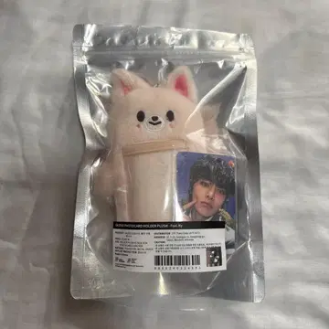 straykids skzoo 폭시니 포토카드 홀더 아이엔