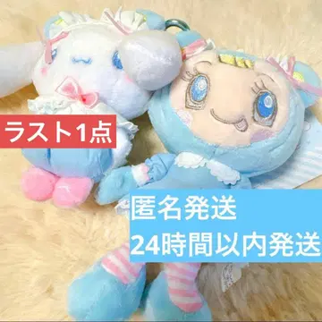 메조피아노 산리오 콜라보 블루베리에짱 시나몬 봉제 인형 키링