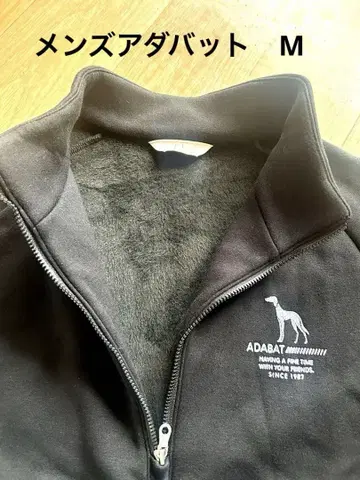 ADABAT 블랙 집업 스웨터 46