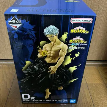 나의 히어로 아카데미아 제일복권 더 멀리 올 포 원 D상