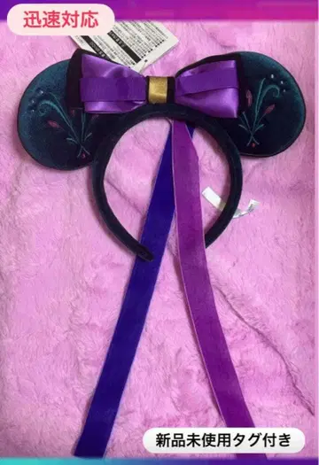 미사용 새상품 디즈니 겨울왕국 대관식 엘사 머리띠