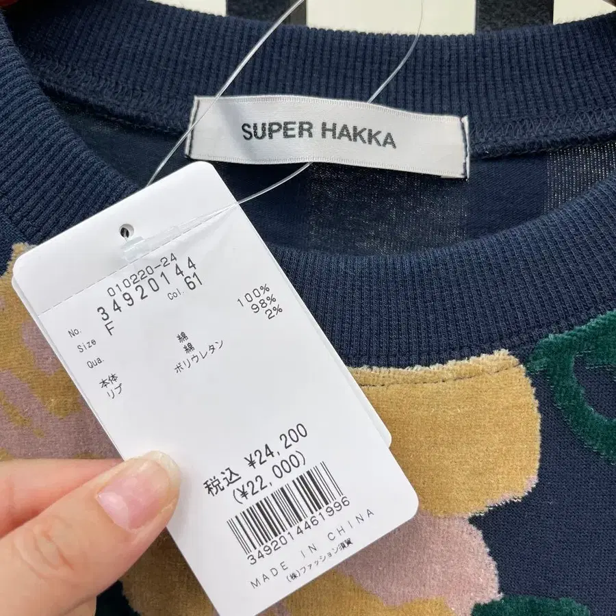 3번째 상품 이미지