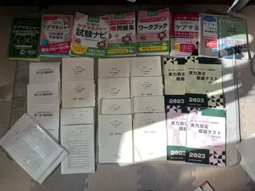 2024년도판 자격시험 대책 도서 세트