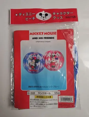 레어 레트로 일본제 미키 비치볼 55cm 월트 디즈니