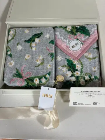 페이러 손수건 파우치