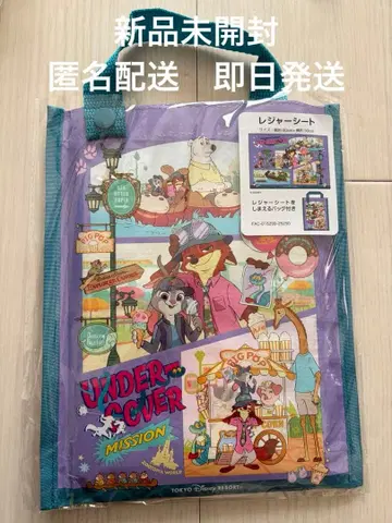 [ 미사용 새상품 ] 돗자리 주토피아2 디즈니 리조트 닉 주디