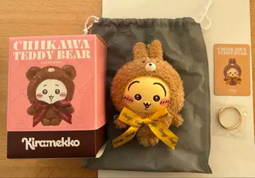 치이카와 토끼 kiramekko