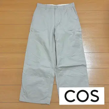 COS 베이커 팬츠