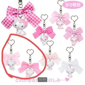 산리오 챠미 키티 시크릿 키링
