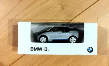 BMW i3 미니카 실버