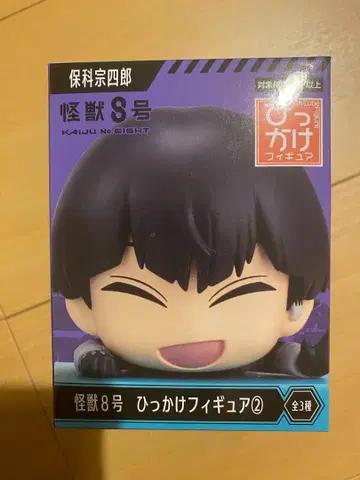 괴수8호 호시나 소우시로 히카케 피규어 마스코트