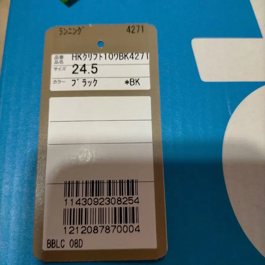 11번째 상품 이미지