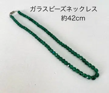 유리 비즈 목걸이 그린 약 42cm