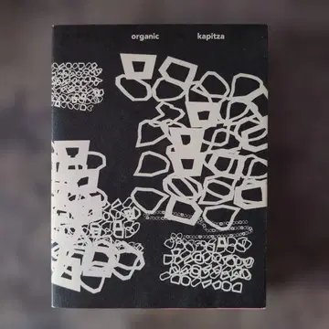 organic kapitza 아트북