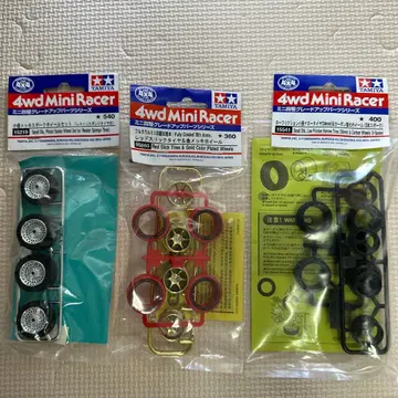 TAMIYA 미니 사륜구동 휠 타이어 세트