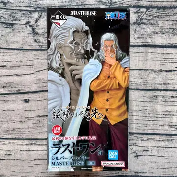 제일복권 원피스 라스트 원상 실버즈 레이리 MASTERLISE