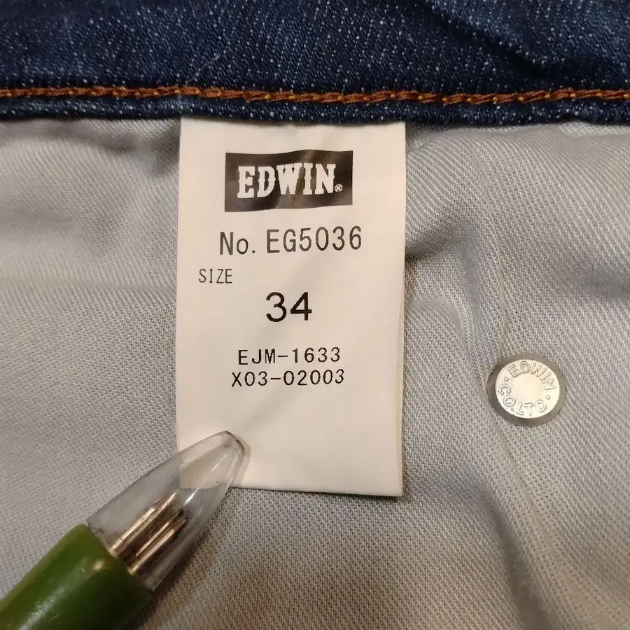 8번째 상품 이미지