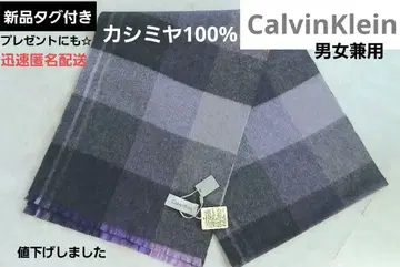 캐시미어 100% 택 포함 새상품 CalvinKlein 남녀 공용 머플러