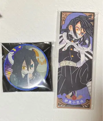 귀멸의 칼날 이구로 오바나이 에후다 캔뱃지 할로윈 캔뱃지 ufotable