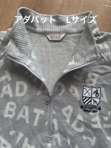 adabat L 사이즈 집업 트레이닝복