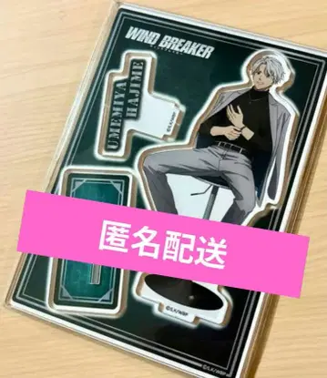 윈블 로프트 LOFT 아크릴 스탠드 우메미야 하지메