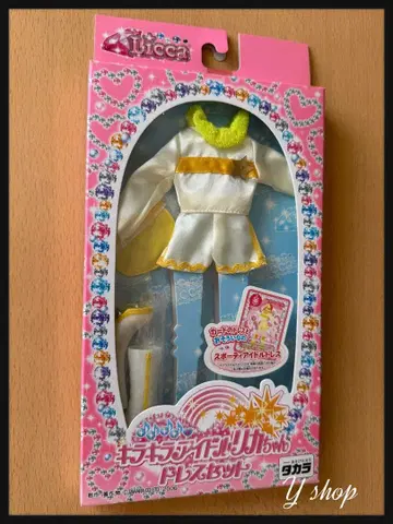 반짝반짝 아이돌 리카짱 드레스 세트