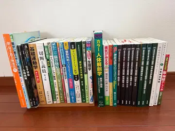 물리치료사 교과서 낱개 판매 가능