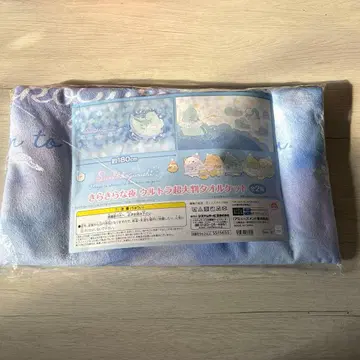 스미코구라시 반짝이는 밤 울트라 초특대형 여름용 이불