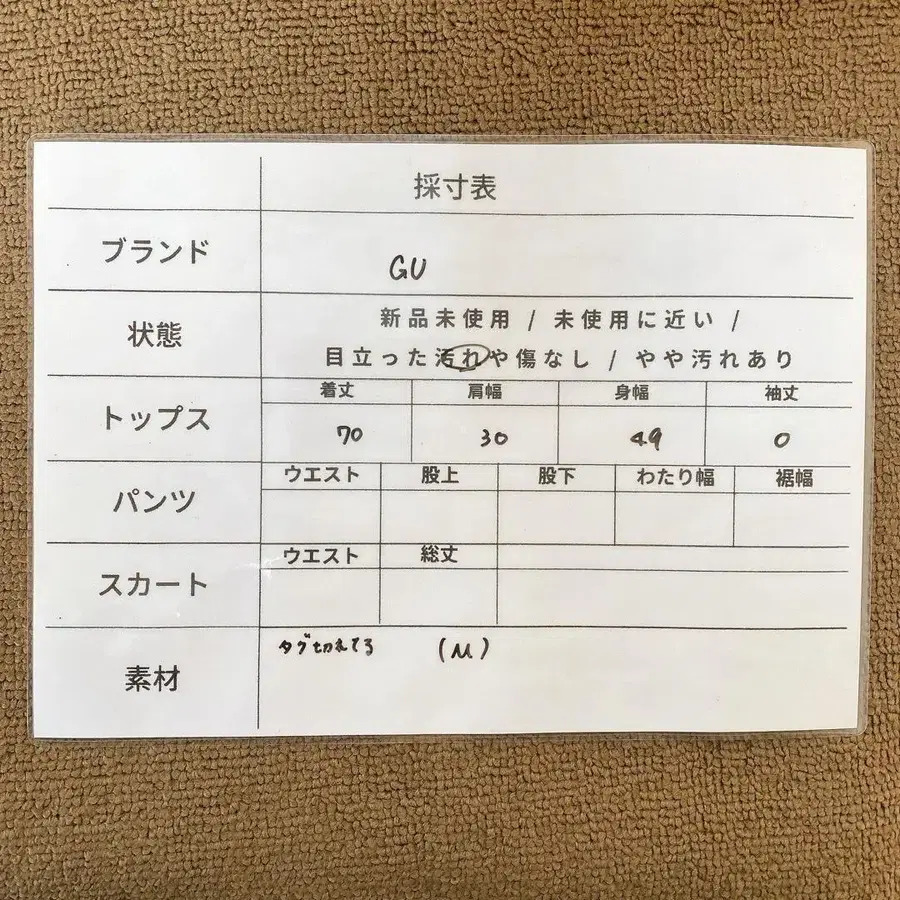 8번째 상품 이미지