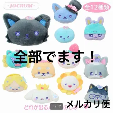 JO1 제오참 시크릿 브로치 캔디 디자인 컴플리트