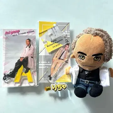 쿠사마 리차드 케이타 하피누이 아크릴 스탠드 세트