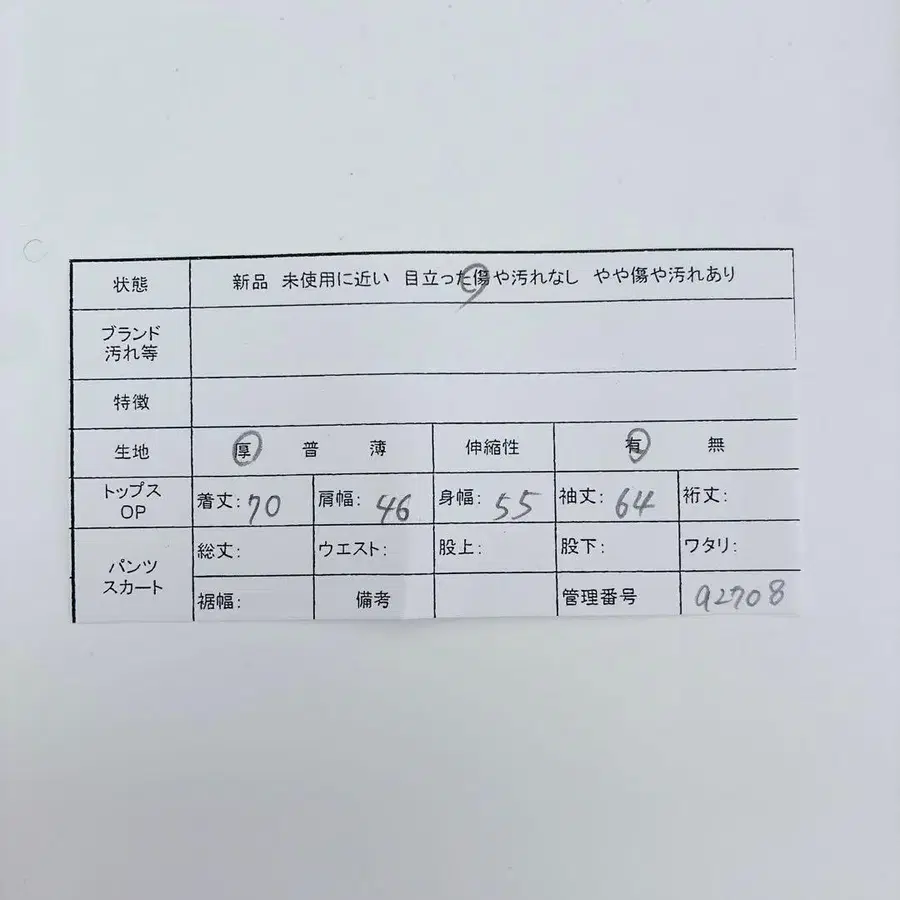 8번째 상품 이미지