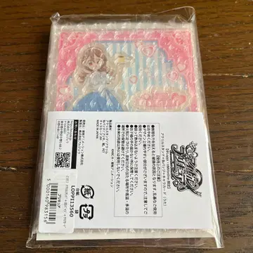 너와 아이돌 프리큐어 사쿠라 우타 로손 한정판